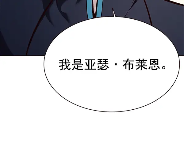《觉醒吧，铲屎官！》第164话图50