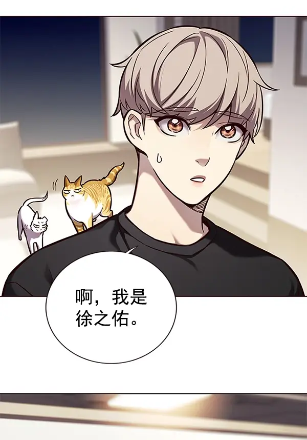 《觉醒吧，铲屎官！》第164话图51