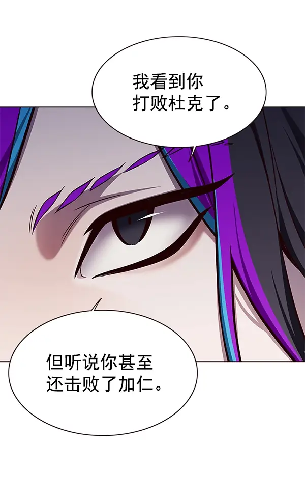 《觉醒吧，铲屎官！》第164话图53