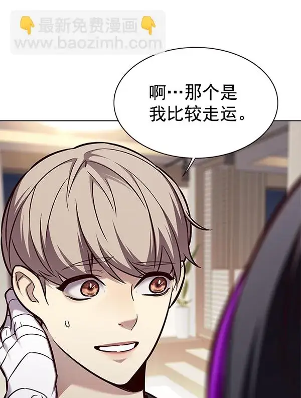 《觉醒吧，铲屎官！》第164话图54