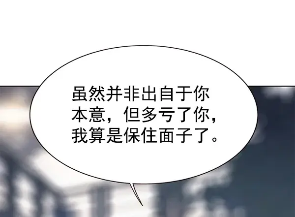 《觉醒吧，铲屎官！》第164话图57