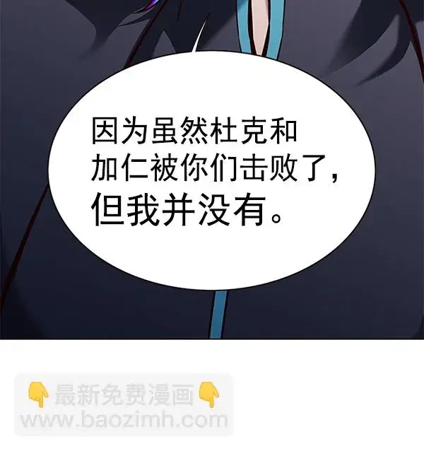 《觉醒吧，铲屎官！》第164话图59