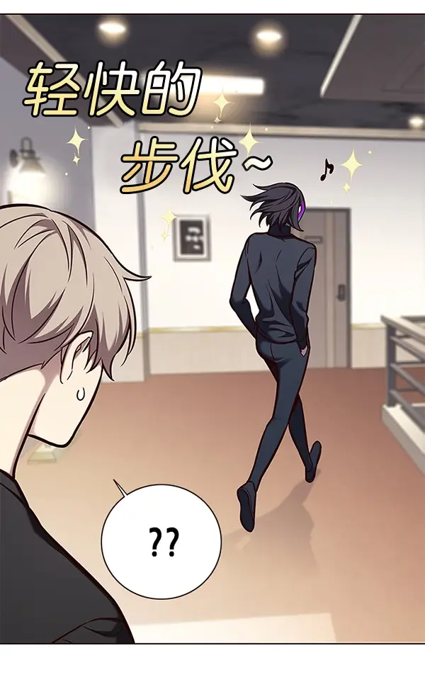 《觉醒吧，铲屎官！》第164话图64