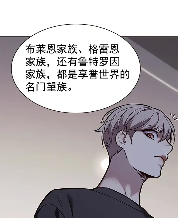 《觉醒吧，铲屎官！》第164话图65