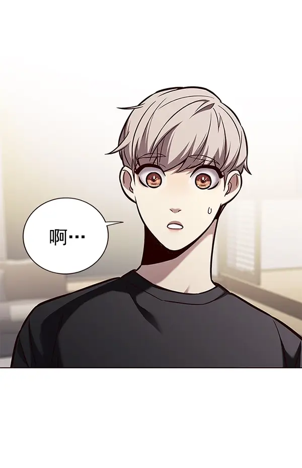 《觉醒吧，铲屎官！》第164话图70