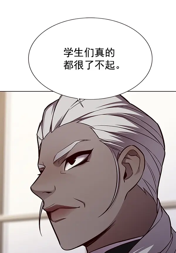 《觉醒吧，铲屎官！》第164话图74