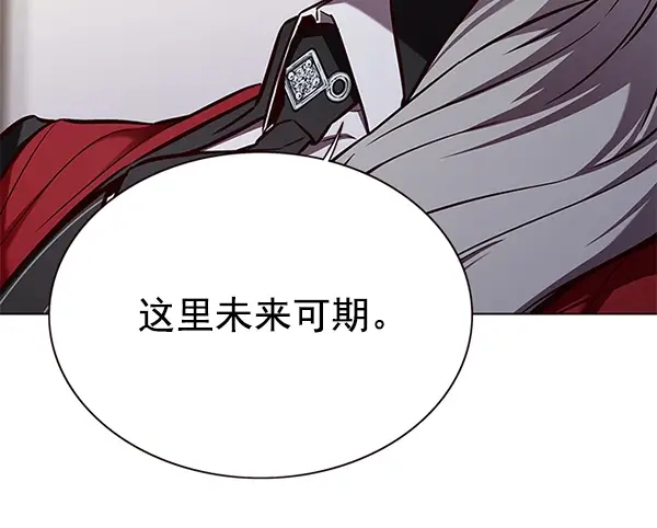 《觉醒吧，铲屎官！》第164话图75