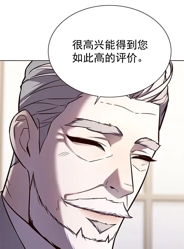 《觉醒吧，铲屎官！》第164话图76
