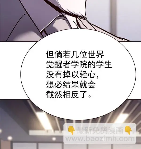《觉醒吧，铲屎官！》第164话图77