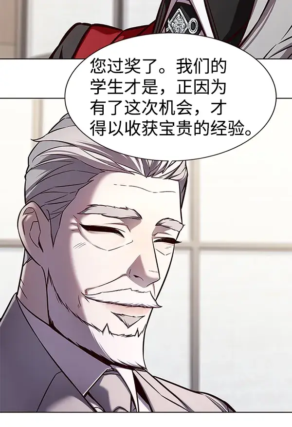 《觉醒吧，铲屎官！》第164话图80