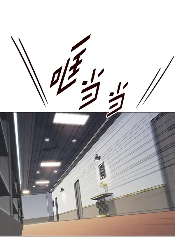 《觉醒吧，铲屎官！》第164话图96