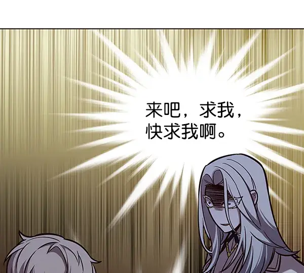 《觉醒吧，铲屎官！》第165话图102
