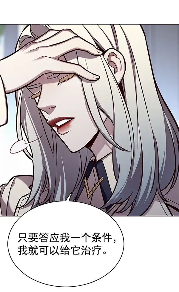 《觉醒吧，铲屎官！》第165话图106