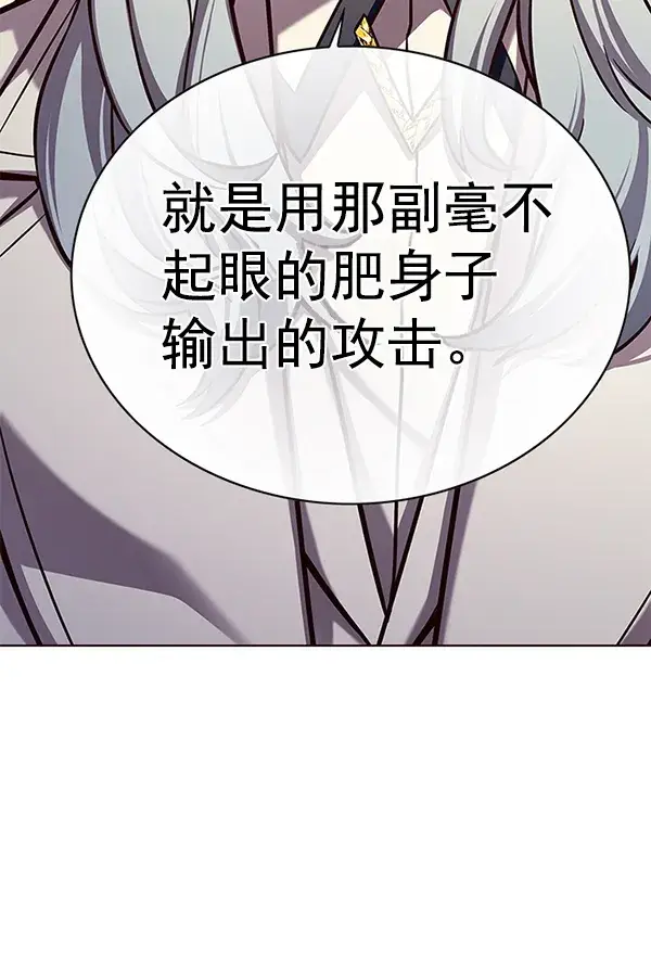 《觉醒吧，铲屎官！》第165话图110