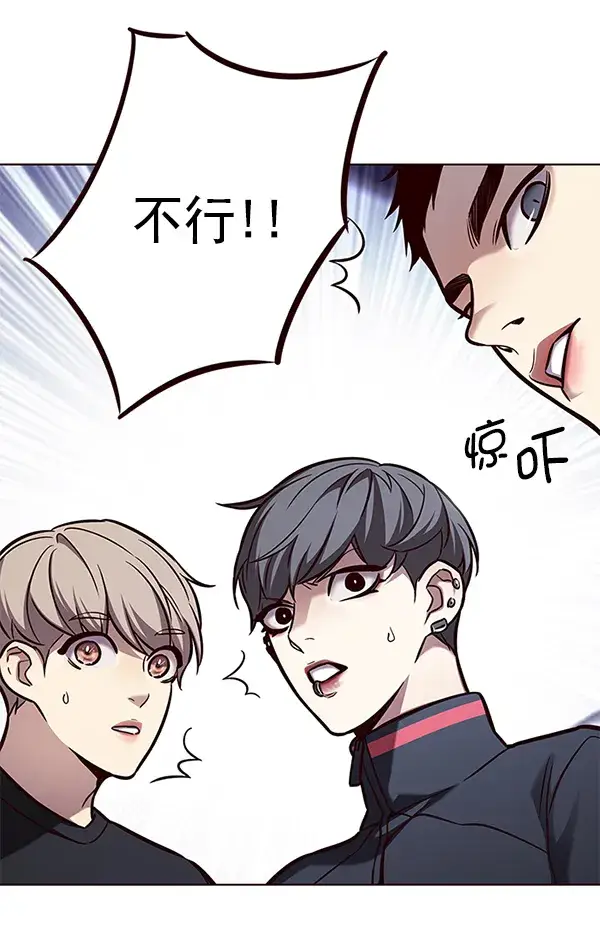 《觉醒吧，铲屎官！》第165话图17