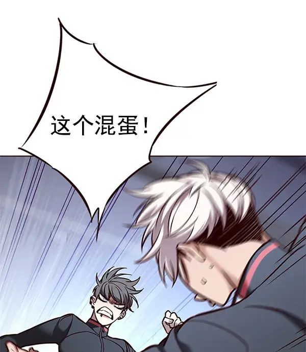 《觉醒吧，铲屎官！》第165话图20