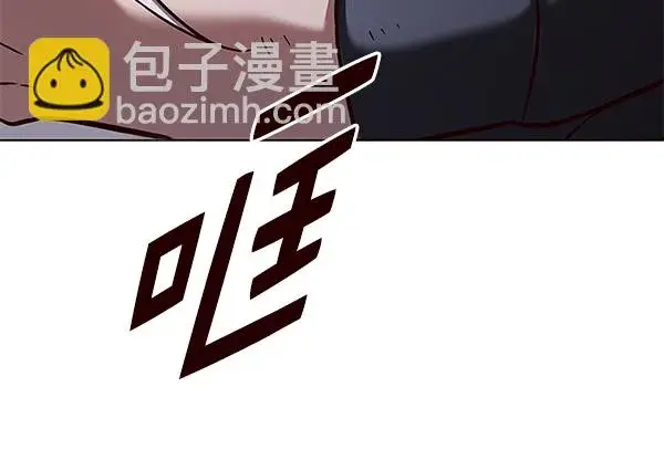 《觉醒吧，铲屎官！》第165话图27