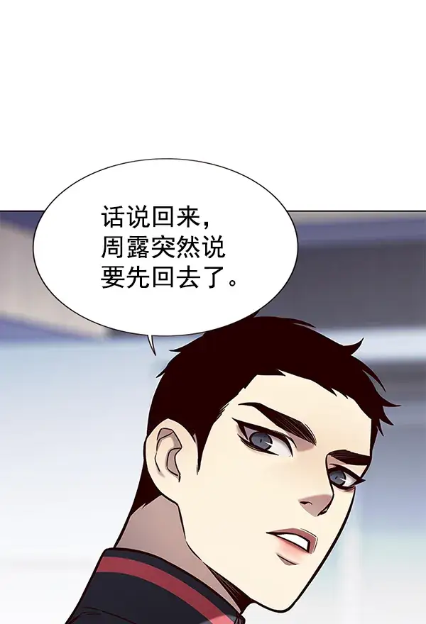 《觉醒吧，铲屎官！》第165话图29