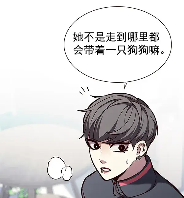 《觉醒吧，铲屎官！》第165话图32