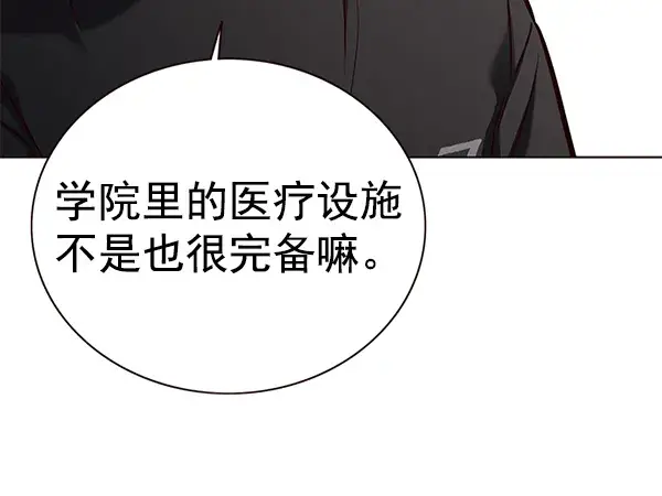 《觉醒吧，铲屎官！》第165话图36