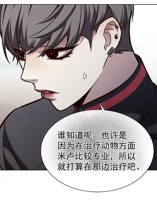 《觉醒吧，铲屎官！》第165话图37