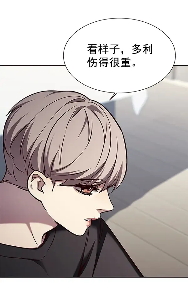 《觉醒吧，铲屎官！》第165话图42