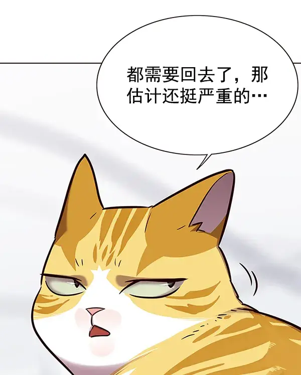 《觉醒吧，铲屎官！》第165话图44