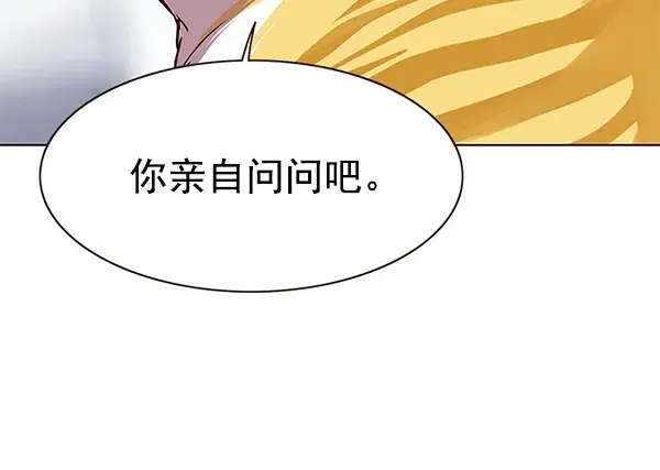 《觉醒吧，铲屎官！》第165话图45