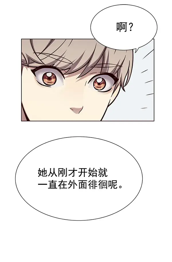 《觉醒吧，铲屎官！》第165话图46