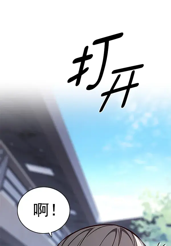 《觉醒吧，铲屎官！》第165话图47