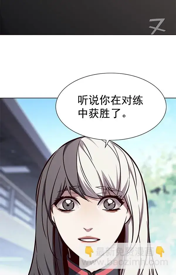 《觉醒吧，铲屎官！》第165话图50