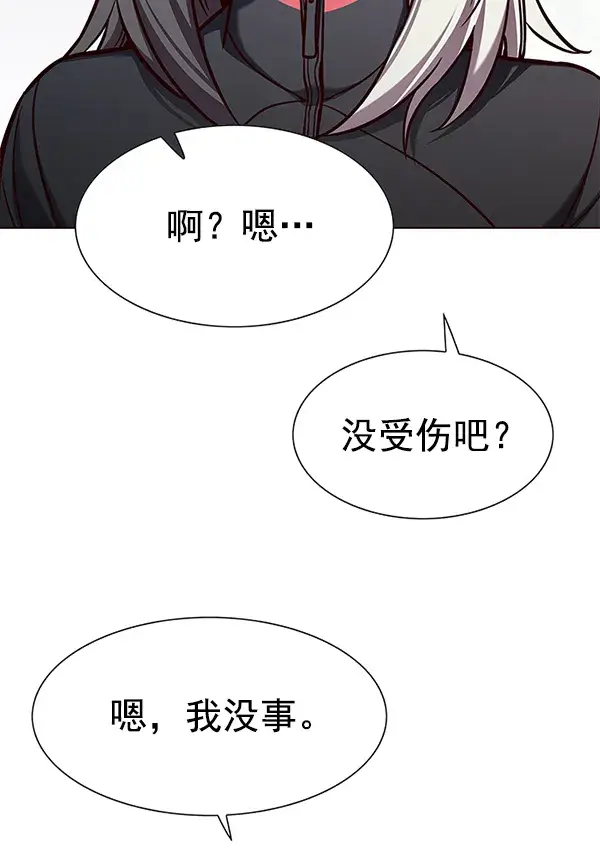 《觉醒吧，铲屎官！》第165话图51