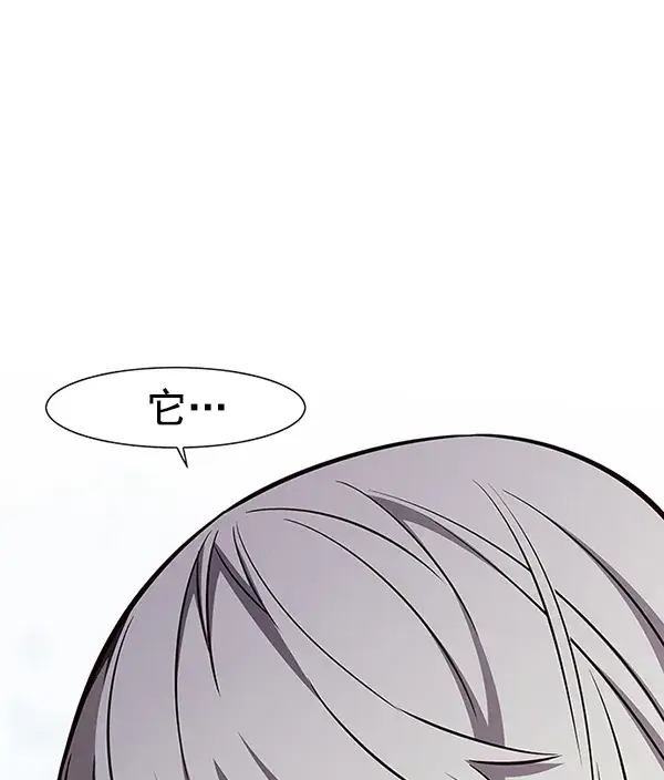 《觉醒吧，铲屎官！》第165话图53