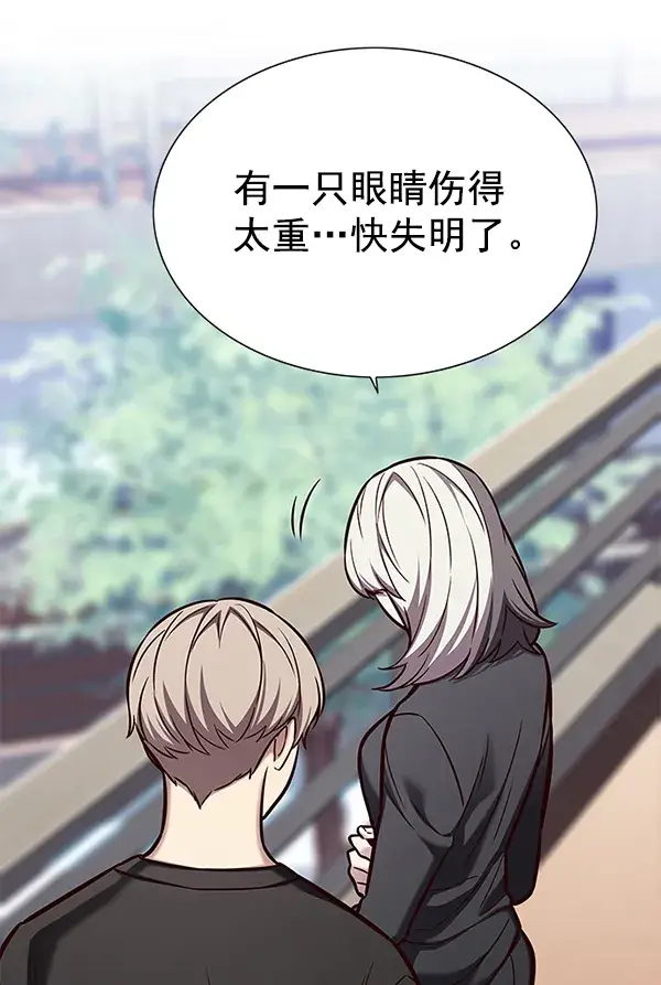 《觉醒吧，铲屎官！》第165话图55