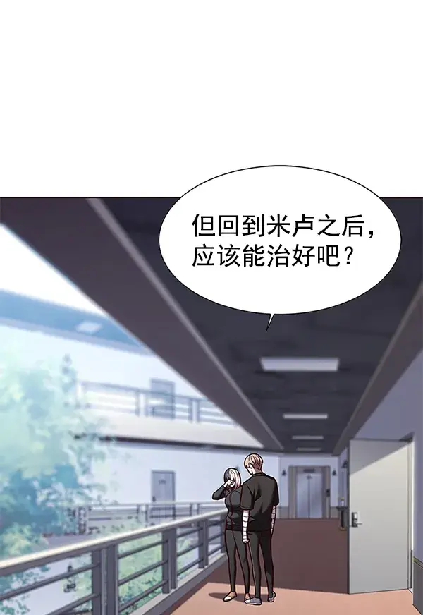 《觉醒吧，铲屎官！》第165话图57