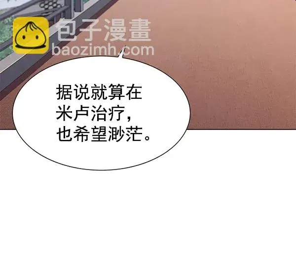 《觉醒吧，铲屎官！》第165话图58