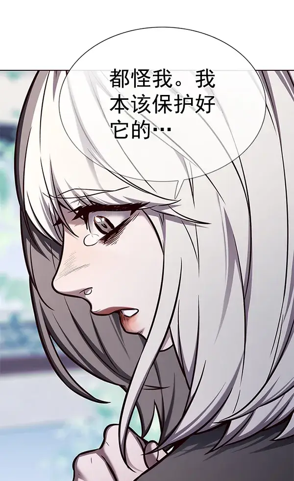 《觉醒吧，铲屎官！》第165话图60