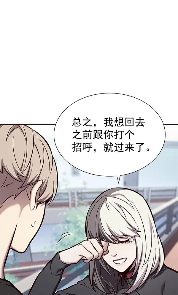 《觉醒吧，铲屎官！》第165话图63