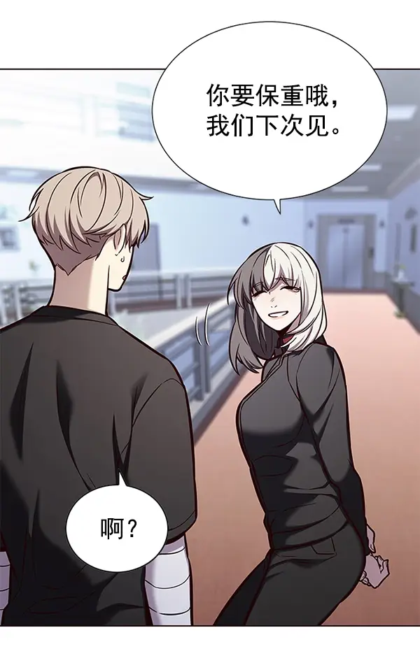《觉醒吧，铲屎官！》第165话图65