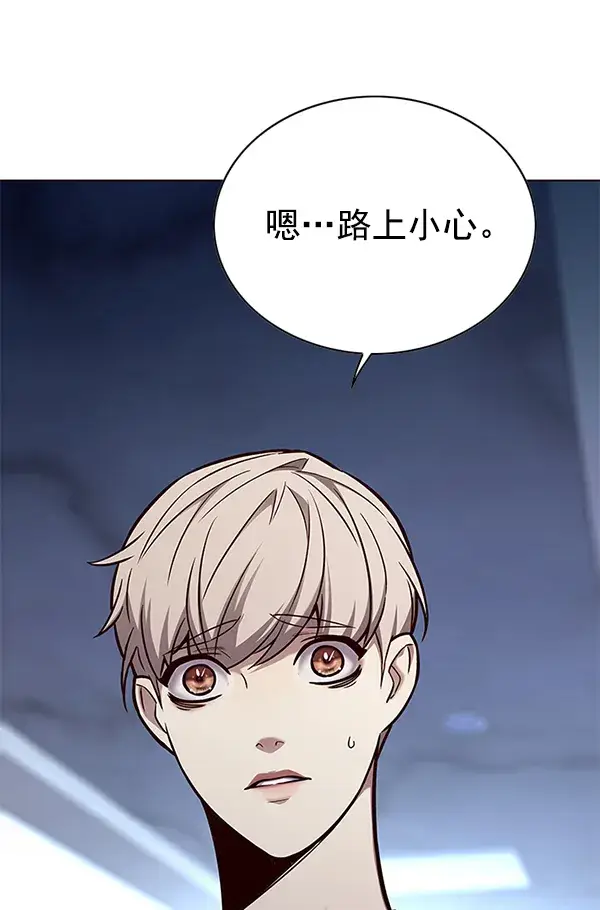 《觉醒吧，铲屎官！》第165话图66