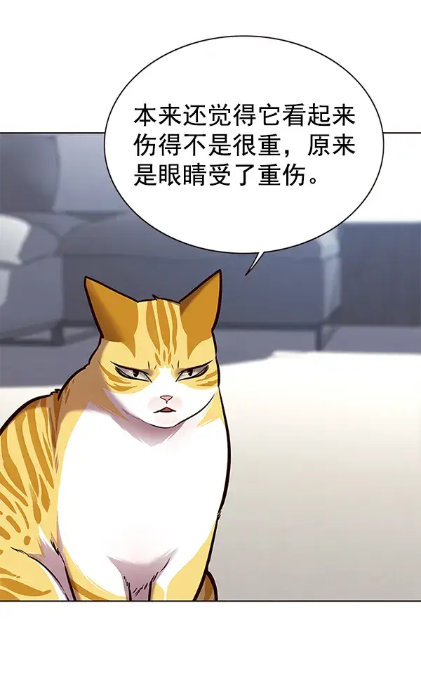 《觉醒吧，铲屎官！》第165话图69