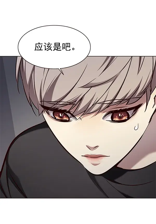 《觉醒吧，铲屎官！》第165话图70