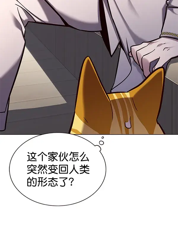 《觉醒吧，铲屎官！》第165话图78