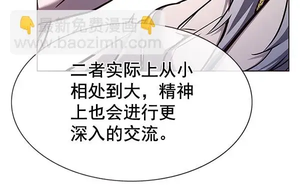 《觉醒吧，铲屎官！》第165话图80