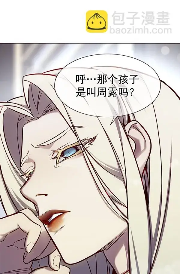 《觉醒吧，铲屎官！》第165话图81