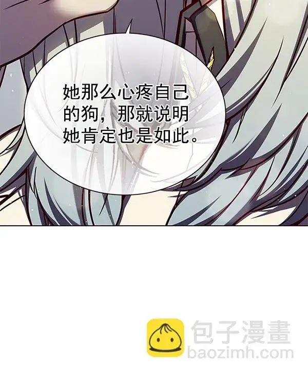 《觉醒吧，铲屎官！》第165话图82