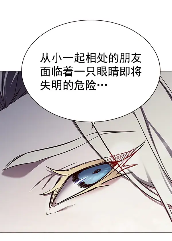 《觉醒吧，铲屎官！》第165话图85