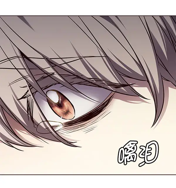 《觉醒吧，铲屎官！》第165话图87