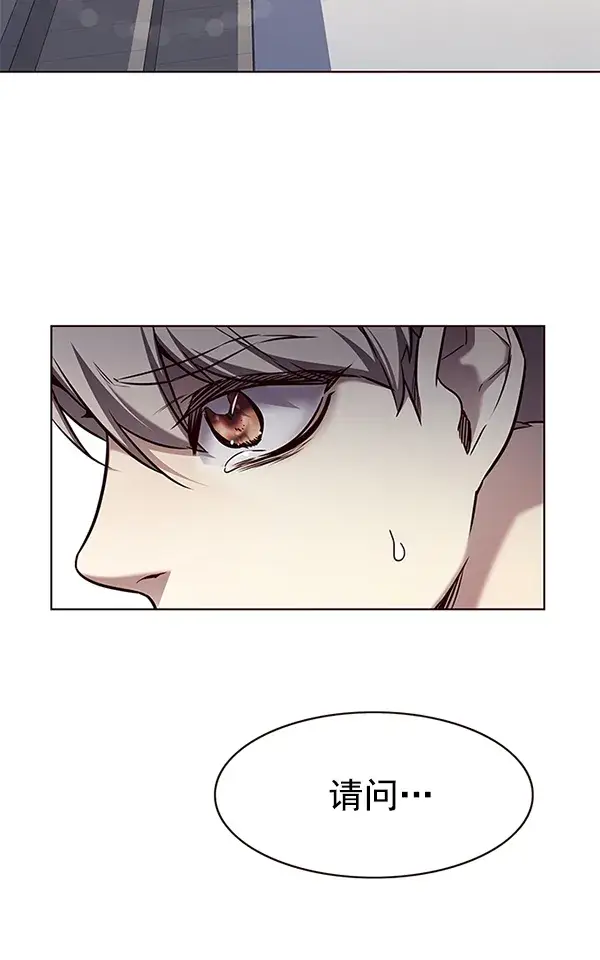《觉醒吧，铲屎官！》第165话图89