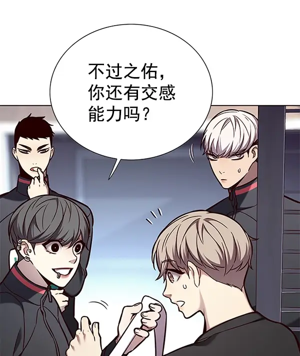 《觉醒吧，铲屎官！》第165话图9